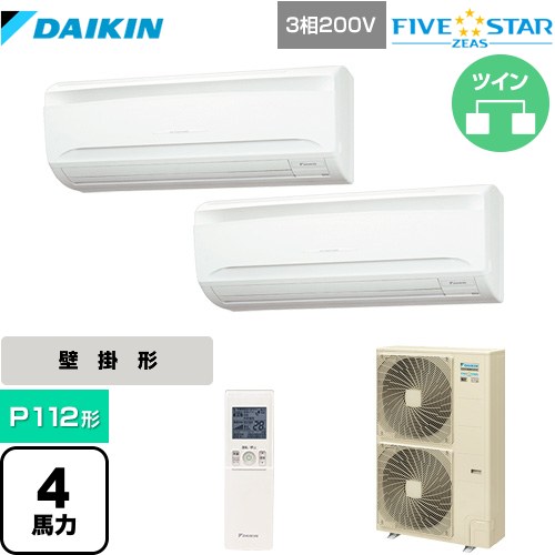 [SSRA112CND] FIVE STAR ZEAS ダイキン 業務用エアコン 壁掛形 P112形 4馬力相当 フレッシュホワイト 【送料無料】【メーカー直送品】【代引・土日祝配送 不可】