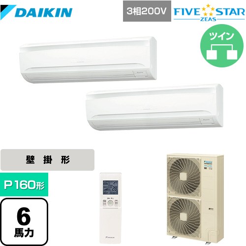 [SSRA160CND] FIVE STAR ZEAS ダイキン 業務用エアコン 壁掛形 P160形 6馬力相当 フレッシュホワイト 【送料無料】【メーカー直送品】【代引・土日祝配送 不可】