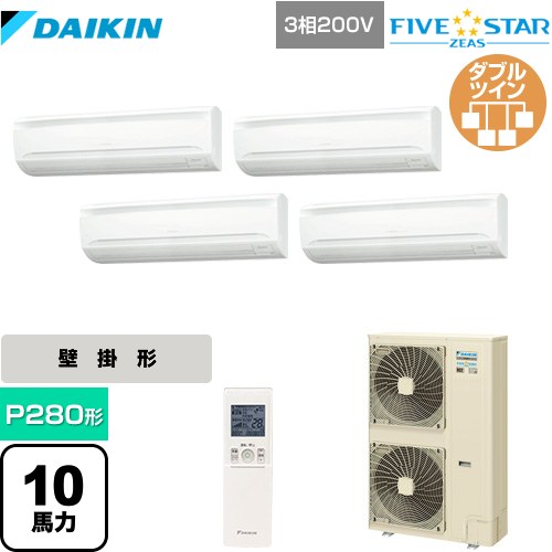 [SSRA280CNW] FIVE STAR ZEAS ダイキン 業務用エアコン 壁掛形 P280形 10馬力相当 フレッシュホワイト 【送料無料】【メーカー直送品】【代引・土日祝配送 不可】