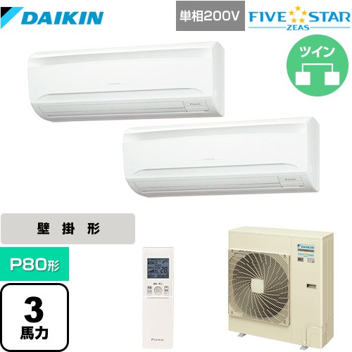 [SSRA80CNVD] FIVE STAR ZEAS ダイキン 業務用エアコン 壁掛形 P80形 3馬力相当 フレッシュホワイト 【送料無料】【メーカー直送品】【代引・土日祝配送 不可】
