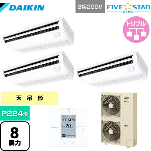 ▼この商品の関連商品はこちら≪CONSTRUCTION-PAIRCON2≫ メーカー希望小売価格はメーカーカタログに基づいて掲載しています【キーワード】天吊 / パッケージエアコン / [T05][T][B800]SSRH224CM-SAL...