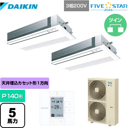 [SSRK140CD-F] FIVE STAR ZEAS ダイキン 業務用エアコン 天井埋込カセット形 シングルフロー センシングタイプ P140形 5馬力相当 フレッシュホワイト 【送料無料】【メーカー直送品】【代引・土日祝配送 不可】