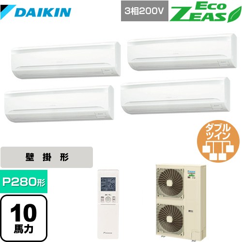 [SZRA280BANW] EcoZEAS エコジアス ダイキン 業務用エアコン 壁掛形 P280形 10馬力相当 【送料無料】【メーカー直送品】【代引・土日祝配送 不可】