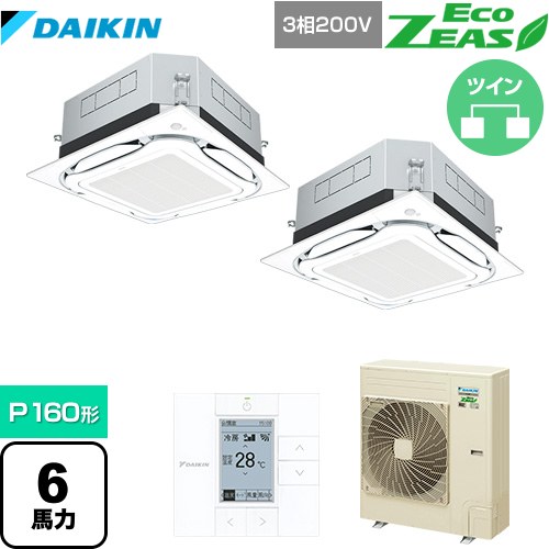 [SZRUC160BYD-F] UVストリーマ除菌 EcoZEAS エコジアス ダイキン 業務用エアコン 天井埋込カセット形S-ラウンドフロー 標準タイプ P160形 6馬力相当 フレッシュホワイト 【送料無料】【メーカー直送品】【代引・土日祝配送 不可】