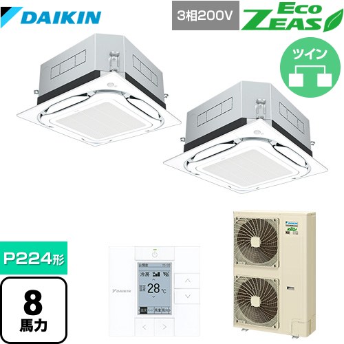 [SZRUC224BAD-F] UVストリーマ除菌 EcoZEAS エコジアス ダイキン 業務用エアコン 天井埋込カセット形S-ラウンドフロー 標準タイプ P224形 8馬力相当 フレッシュホワイト 【送料無料】【メーカー直送品】【代引・土日祝配送 不可】