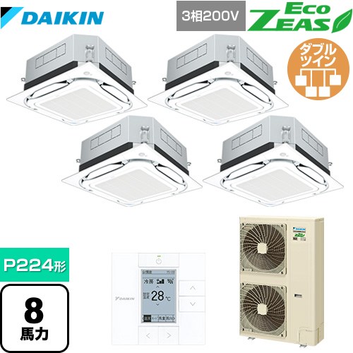 [SZRUC224BAW-F] UVストリーマ除菌 EcoZEAS エコジアス ダイキン 業務用エアコン 天井埋込カセット形S-ラウンドフロー 標準タイプ P224形 8馬力相当 フレッシュホワイト 【送料無料】【メーカー直送品】【代引・土日祝配送 不可】