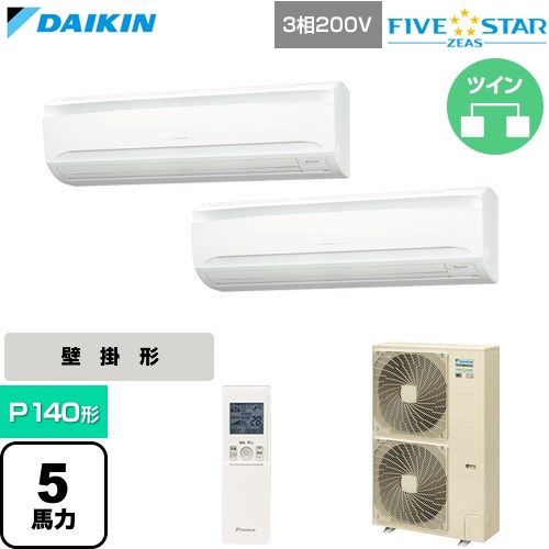 【無料3年保証】[SSRA140DND] FIVE STAR ZEAS ファイブスタージアス ダイキン 業務用エアコン 壁掛形 P140形 5馬力相当 フレッシュホワイト 【送料無料】【直送 代引・土日祝配送 不可】