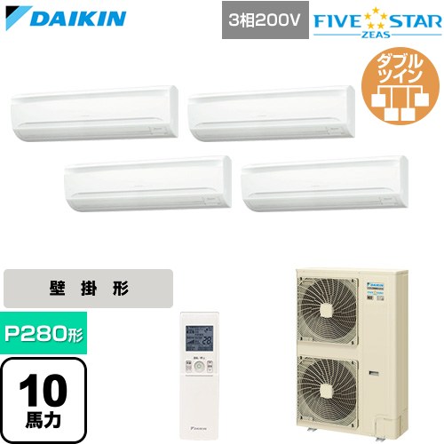 乐天商城 - [SSRA280DNW] FIVE STAR ZEAS ファイブスタージアス ダイキン 業務用エアコン 壁掛形 P280形 10馬力相当 フレッシュホワイト 【送料無料】【直送 代引・土日祝配送 不可】