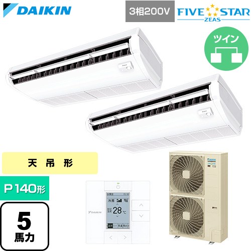 樂天商城 - 【無料3年保証】[SSRH140DD] FIVE STAR ZEAS ファイブスタージアス ダイキン 業務用エアコン 天井吊形 センシングタイプ P140形 5馬力相当 フレッシュホワイト 【送料無料】【直送 代引・土日祝配送 不可】