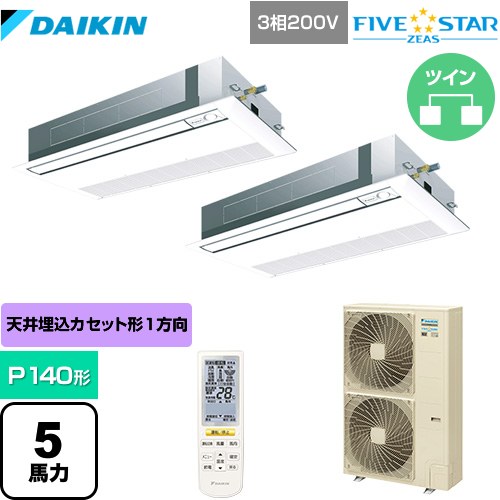 [SSRK140CND-F] FIVE STAR ZEAS ダイキン 業務用エアコン 天井埋込カセット形 シングルフロー センシングタイプ P140形 5馬力相当 フレッシュホワイト 【送料無料】【メーカー直送品】【代引・土日祝配送 不可】