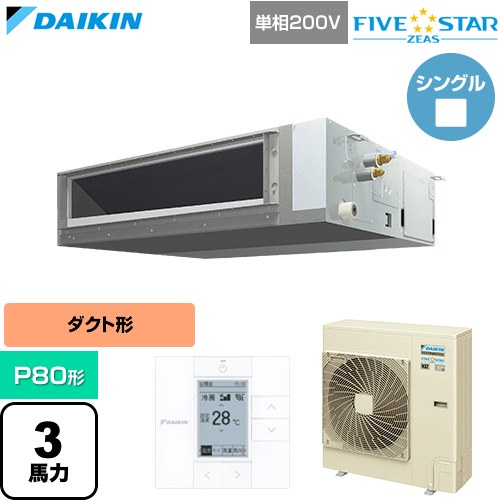 樂天商城 - 【無料3年保証】[SSRMM80DV] FIVE STAR ZEAS ファイブスタージアス ダイキン 業務用エアコン 天井埋込ダクト形 標準タイプ P80形 3馬力相当 【送料無料】【直送 代引・土日祝配送 不可】