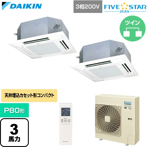 ▼この商品の関連商品はこちら≪CONSTRUCTION-PAIRCON0≫ メーカー希望小売価格はメーカーカタログに基づいて掲載しています【キーワード】天カセ てんかせ スカイエア パッケージエアコン 店舗用エアコン リプレース 店舗 設計 施工 設備 ビル空調 DAIKIN 店舗・オフィスエアコン / パッケージエアコン / 【　SSRN80CNTD-F　の後継品　】[T01][D][B300]SSRN80DNTD-F 商品説明シリーズ FIVE STAR ZEAS ファイブスタージアスカラー フレッシュホワイト仕様・特徴 猛暑の中でも運転し続ける、省エネフラッグシップモデル天井埋込カセット形 マルチフロータイプ ショーカセP80形 3馬力相当ツイン三相200VワイヤレスリモコンAPF2015(通年エネルギー消費効率)：5.2小型カセット3種類風向設定抗菌・防カビフィルター冷媒チャージレスロングライフフィルター冷媒：R32サイズ 室外機：約1080×940×320mm重量 室外機：約70kg商品構成 業務用エアコン室内機：FHNP40FB×2業務用エアコン室外機：RSRP80DT×1業務用エアコン部材：BYNJ71LF×2　パネル業務用エアコン部材：BRC7N16F×1　ワイヤレスリモコン業務用エアコン部材：KHRP58S211T×1　分岐管発売日 2026年4月旧品番 SSRN80CNTD-F　の後継品　