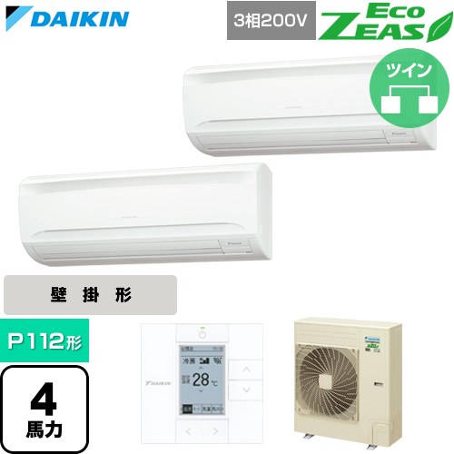 Rakuten - [SZRA112CD] EcoZEAS エコジアス ダイキン 業務用エアコン 壁掛形 P112形 4馬力相当 フレッシュホワイト 【送料無料】【直送 代引・土日祝配送 不可】