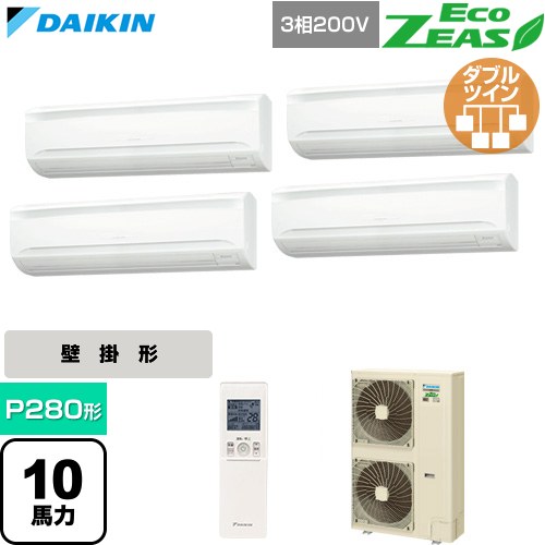 [SZRA280CNW] EcoZEAS エコジアス ダイキン 業務用エアコン 壁掛形 P280形 10馬力相当 フレッシュホワイト 【送料無料】【直送 代引・土日祝配送 不可】