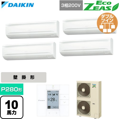 ▼この商品の関連商品はこちら≪CONSTRUCTION-PAIRCON0≫ メーカー希望小売価格はメーカーカタログに基づいて掲載しています【キーワード】壁掛け かべかけ スカイエア パッケージエアコン 店舗用エアコン リプレース 店舗 設計 施工 設備 空調 改築 DAIKIN 店舗・オフィスエアコン / パッケージエアコン / 【　SZRA280BAW-SALE　の後継品　】[T06][D][B1000]SZRA280CW 商品説明シリーズ EcoZEAS エコジアスカラー フレッシュホワイト仕様・特徴 軽量・コンパクト室外機のスタンダードモデル。壁掛形P280形 10馬力相当ダブルツイン三相200VワイヤードリモコンAPF2015(通年エネルギー消費効率)：4.7オートスイング（上下）ワイド送風（左右）抗菌・防カビフィルター冷媒チャージレスフィルターサイン冷媒：R32サイズ 室外機：約1430×940×320mm重量 室外機：約120kg商品構成 業務用エアコン室内機：FAP71FB×4業務用エアコン室外機：RZRP280C×1業務用エアコン部材：BRC1G4×1　リモコン業務用エアコン部材：KHRP58S428T×1　分岐管発売日 2026年4月旧品番 SZRA280BAW-SALE　の後継品　