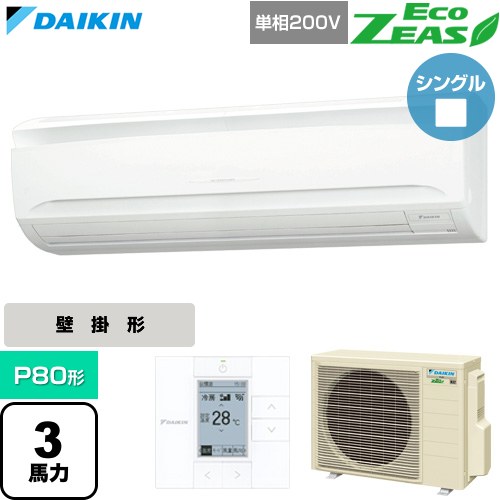 樂天商城 - 【無料3年保証】[SZRA80CV] EcoZEAS エコジアス ダイキン 業務用エアコン 壁掛形 P80形 3馬力相当 フレッシュホワイト 【送料無料】【直送 代引・土日祝配送 不可】
