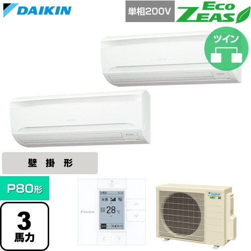 樂天商城 - 【無料3年保証】[SZRA80CVD] EcoZEAS エコジアス ダイキン 業務用エアコン 壁掛形 P80形 3馬力相当 フレッシュホワイト 【送料無料】【直送 代引・土日祝配送 不可】