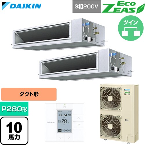 Rakuten - [SZRM280CD] EcoZEAS エコジアス ダイキン 業務用エアコン 天井埋込ダクト形 高静圧タイプ P280形 10馬力相当 【送料無料】【直送 代引・土日祝配送 不可】