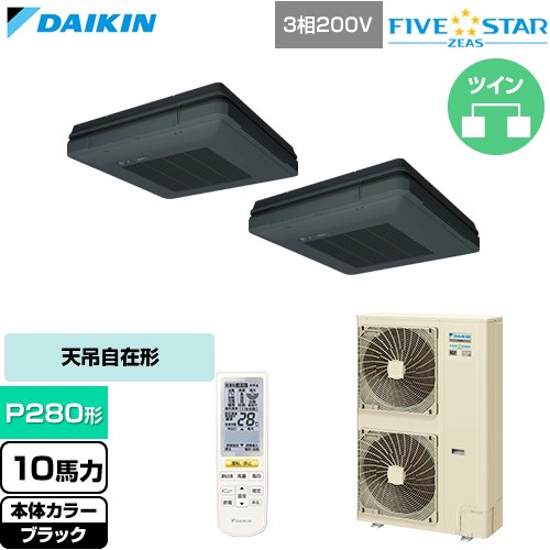 ▼この商品の関連商品はこちら≪CONSTRUCTION-PAIRCON0≫ メーカー希望小売価格はメーカーカタログに基づいて掲載しています【キーワード】天吊 てんつり スカイエア パッケージエアコン 店舗用エアコン リプレース 店舗 設計 施工 設備 ビル空調 DAIKIN 店舗・オフィスエアコン / パッケージエアコン / 【　SSRU280CND-K　の後継品　】[T01][D][B1000]SSRU280DND-K 商品説明シリーズ FIVE STAR ZEAS ファイブスタージアスカラー ブラック仕様・特徴 猛暑の中でも運転し続ける、省エネフラッグシップモデル天吊自在形 ワンダ風流 センシングタイプP280形 10馬力相当ツイン三相200VワイヤレスリモコンAPF(通年エネルギー消費効率)：4.8人検知・床温度センサー天井吊設置で4方向吹出し快適マルチフロー方式抗菌・防カビフィルター冷媒チャージレスロングライフフィルター冷媒：R32サイズ 室外機：約1430×940×320mm重量 室外機：約123kg商品構成 業務用エアコン室内機：FUP140FBK×2業務用エアコン室外機：RSRP280D×1業務用エアコン部材：BRE49B2K×2　センシングユニット業務用エアコン部材：BRC7L5×1　ワイヤレスリモコン業務用エアコン部材：KHRP58S228T×1　分岐管発売日 2026年4月旧品番 SSRU280CND-K　の後継品　