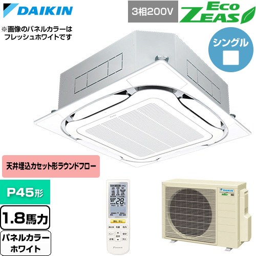 Rakuten - [SZRC45CNT-W] EcoZEAS エコジアス ダイキン 業務用エアコン 天井埋込カセット形S-ラウンドフロー 標準タイプ P45形 1.8馬力相当 ホワイト 【送料無料】【直送 代引・土日祝配送 不可】