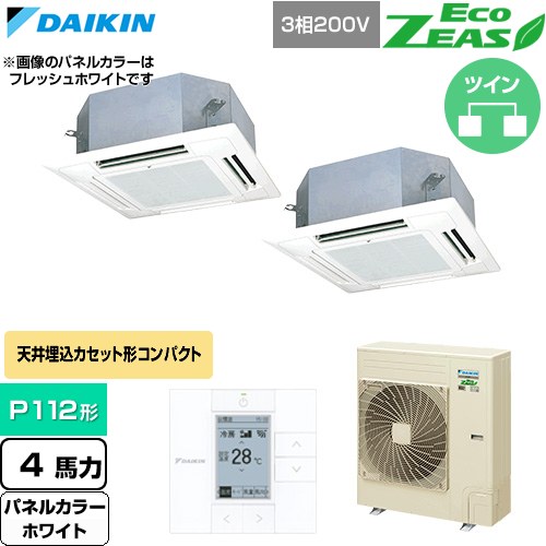 ▼この商品の関連商品はこちら≪CONSTRUCTION-PAIRCON0≫ メーカー希望小売価格はメーカーカタログに基づいて掲載しています【キーワード】天カセ てんかせ スカイエア パッケージエアコン 店舗用エアコン リプレース 店舗 設計 施工 設備 ビル空調 DAIKIN 店舗・オフィスエアコン 買い替え / パッケージエアコン / 【　SZRN112BYD-W　の後継品　】[T01][D][B400]SZRN112CD-W 商品説明シリーズ EcoZEAS エコジアスカラー ホワイト仕様・特徴 軽量・コンパクト室外機のスタンダードモデル。天井埋込カセット形 マルチフロータイプ ショーカセP112形 4馬力相当ツイン三相200VワイヤードリモコンAPF(通年エネルギー消費効率)：4.44方向吹出し小型カセット3種類風向設定抗菌・防カビフィルター冷媒チャージレスロングライフフィルター冷媒：R32サイズ 室外機：約1080×940×320mm重量 室外機：約70kg商品構成 業務用エアコン室内機：FHNP56FB×2業務用エアコン室外機：RZRP112C×1業務用エアコン部材：BYNJ71LW×2　パネル業務用エアコン部材：BRC1G4×1　リモコン業務用エアコン部材：KHRP58S211T×1　分岐管発売日 2026年4月旧品番 SZRN112BYD-W　の後継品　