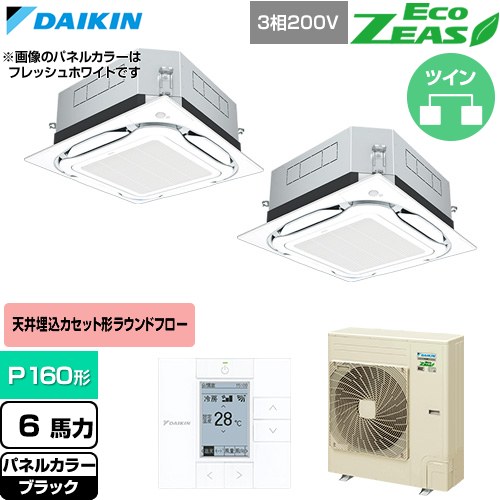 樂天商城 - 【無料3年保証】[SZRUC160CD-K] EcoZEAS エコジアス ダイキン 業務用エアコン 天井埋込カセット形S-ラウンドフロー 標準タイプ P160形 6馬力相当 ブラック 【送料無料】【直送 代引・土日祝配送 不可】