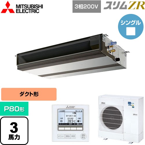 [PEZ-ZRMP80D5] ZR ɩŵ ̳ѥ ŷʥȷ P80 3 ̵ۡڥ᡼ľʡۡ ...