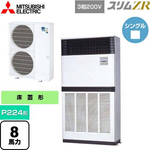 [PFZ-ZRMP224E5] ZR ɩŵ ̳ѥ ַ P224 8 ܥ꡼ ̵ۡڥ᡼ľʡ...