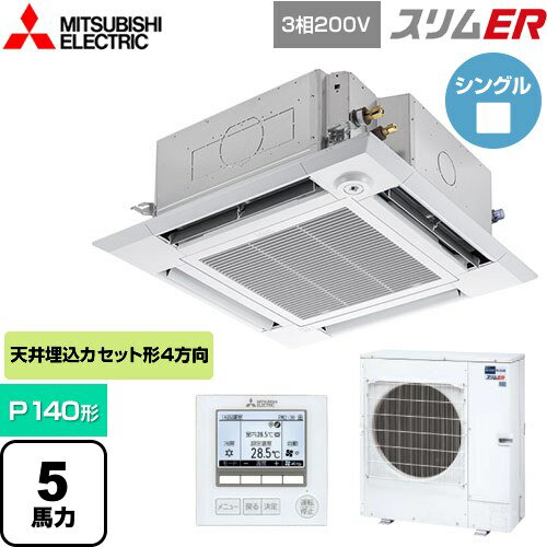 [PLZ-ERMP140HE5] ER ɩŵ ̳ѥ 4ŷ楫åȷ i- P140 5 ꥢ...