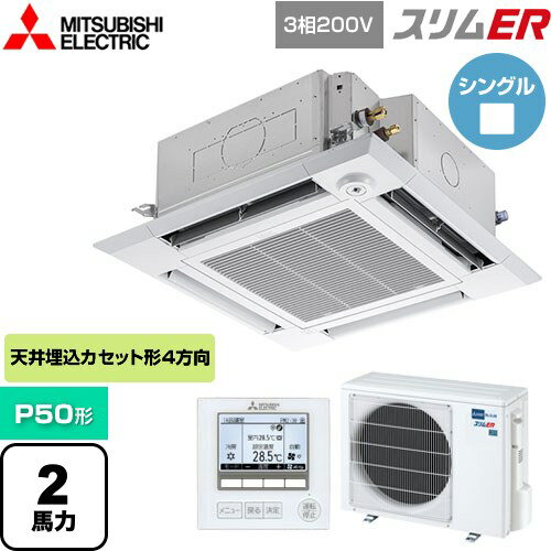 [PLZ-ERMP50HE5] ER ɩŵ ̳ѥ 4ŷ楫åȷ i- P50 2 ꥢۥ...
