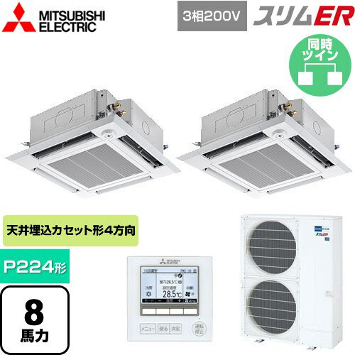 [PLZX-ERMP224HE5] ER ɩŵ ̳ѥ 4ŷ楫åȷ i- P224 8 ...
