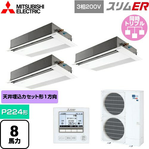 [PMZT-ERMP224FE5] ER ɩŵ ̳ѥ 1ŷ楫åȷ P224 8 ԥ奢ۥ磻 ̵...