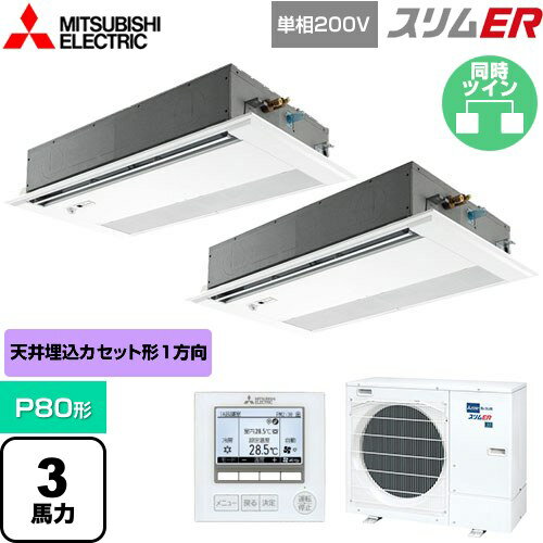 [PMZX-ERMP80SFE5] ER ɩŵ ̳ѥ 1ŷ楫åȷ P80 3 ԥ奢ۥ磻 ̵...