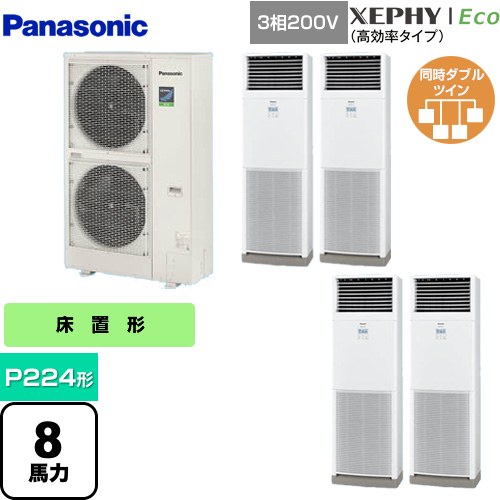[PA-P224B7HVNB] XEPHY EcoʹΨס ѥʥ˥å ̳ѥ ַʥ P224 8 ۥ磻 ̵...