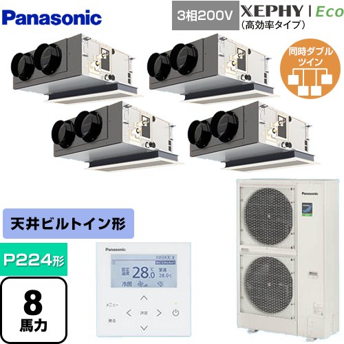 [PA-P224F7HVNB] XEPHY EcoʹΨס ѥʥ˥å ̳ѥ ŷӥȥ󥫥åȷ P224 8 ̵...