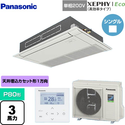 [PA-P80D7SHNB] XEPHY EcoʹΨס ѥʥ˥å ̳ѥ ŷ1åȷ P80 3...