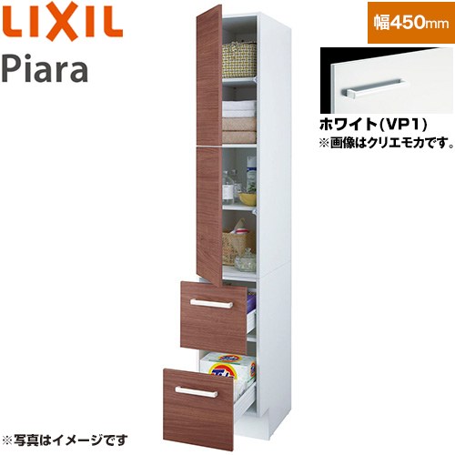 樂天商城 - [ARS-455-VP1] ピアラ Piara LIXIL 洗面化粧台部材 トールキャビネット 標準タイプ キャビネットのみ スタンダード ホワイト 【送料無料】【メーカー直送品】【代引・土日祝配送・時間指定 不可】