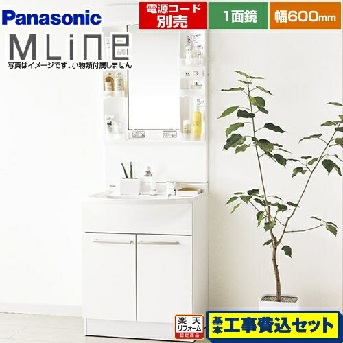 ڳŷեǧ꾦ʡۡڹåȡʾʡܴܹˡ[GQM60KSCW+GQM060DNUAT] ѥʥ˥å ̲ 600mm 饤...