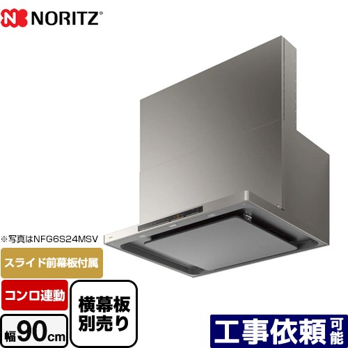 easia NFG9S24MSV [�E�H�[���V���o�[]