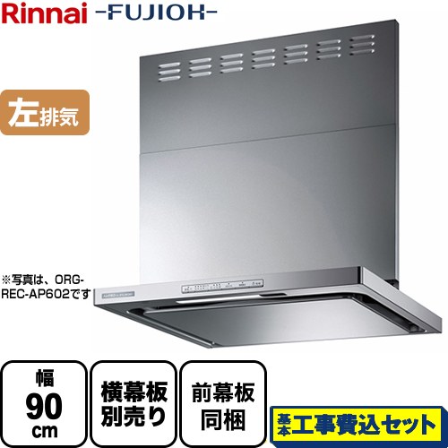 ڳŷեǧ꾦ʡۡڹåȡʾʡܴܹˡ[OGR-REC-AP902-L-SV] ʥ 󥸥ա ꡼ա 90cm OG...