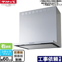 [ZRS60ABZ21FS-R-E] tbgXWt[hiVbRt@j Nibv Wt[h Ԍ60cm LEDƖ(3W) Vo[ OEʔ yz