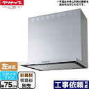 [ZRS75ABZ21FS-L-E] tbgXWt[hiVbRt@j Nibv Wt[h Ԍ75cm LEDƖ(3W) Vo[ OEʔ yz