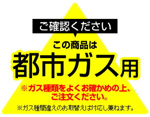 [PR-18EF-13A] パロマ ガス炊飯器 ガス炊飯器 家庭用炊飯器 一升炊き 単3形乾電池1.5V ステンレスタイプ 【送料無料】【都市ガス】