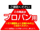 【後継品での出荷になる場合がございます】 【楽天リフォーム認定商品】【工事費込セット（商品＋基本工事）】 [RHS71W32L1RSTW-LPG] Lisse リッセ リンナイ ビルトインコンロ 幅75cm ガラストップ：ナイトブラック ココットプレート付属 【プロパンガス】 3