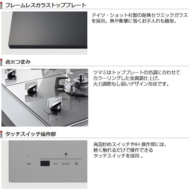 [RKD321G10S3-A] 2口 IHクッキングヒーター リンナイ ドロップインコンロ ドミノ式コンロシリーズ 単相200V ドロップインコンロ クリアシルバー 【送料無料】
