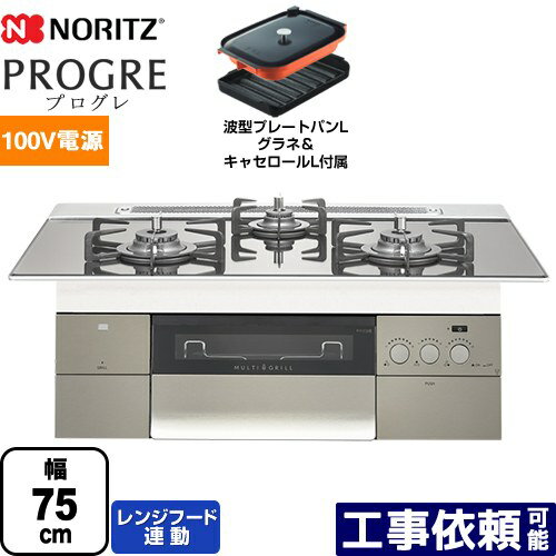 [N3S18PWASKSTEC-13A] PROGRE ץ Ρ ӥȥ󥳥 100VŸ 75cm 󥸥աϢư 饹ȥå ץʥС饹ȥå ȷץ졼ȥѥL͡㥻L° ̵ۡԻԥ