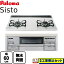 ڳŷեǧ꾦ʡۡڹåȡʾʡܴܹˡ[PD-200WS-60CV-13A] ѥ ӥȥ󥳥 Sisto() 60cm ƥ饷С 顦å Իԥ