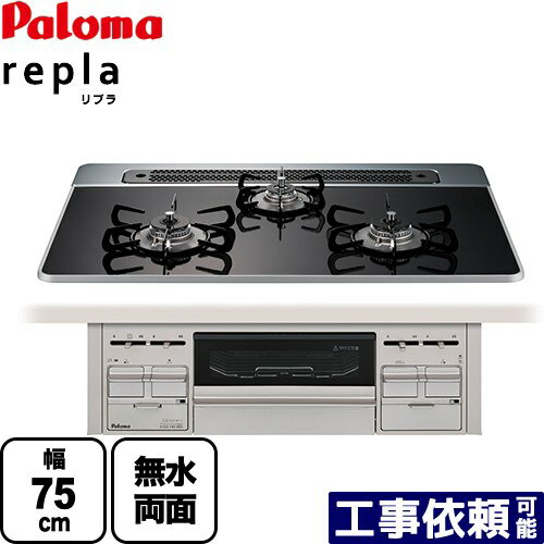 [PD-509WS-75CK-13A] repla ץ ѥ ӥȥ󥳥 75cm ꥢѡ֥å Фե°...