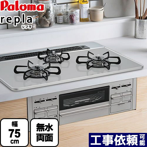 pd-509ws-75cv-lpg.jpg pd-509ws-75cv-lpg.jpg
