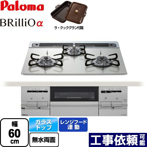 ڸʤǤνв٤ˤʤ礬ޤ[PD-732WS-60GH-13A] Brillio  ֥ꥪե ѥ ӥȥ󥳥...